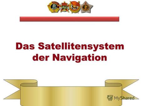 Das Satellitensystem der Navigation. Das Satellitensystem der Navigation ist das komplexe elektronische-technische System.