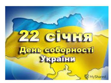Тобі, Україно, мій мужній народе, Складаю я пісню святої свободи Усі мої сили і душу широку Й життя я віддам до останнього кроку Аби ти щаслива була,