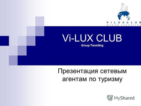 Vi-LUX CLUB Group Travelling Презентация сетевым агентам по туризму.