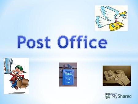 3 класс Letter письмо Postcard почтовая открытка Paperбумага Stampмарка Envelopeконверт Letterboxпочтовый ящик Post officeпочта Postmanпочтальон Posterпостер.