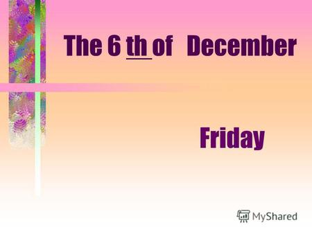 The 6 th of December Friday. The aim of the lesson: Сабақтың мақсаты : «Мамандық» тақырыбы бойынша оқушылардың білімдерін шыңдау Жаңа сөздер арқылы сөздік.