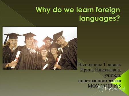 Those who know nothing of foreign languages know nothing of their own. It is never too late to learn. Live and learn. New language as a new world. Knowledge.
