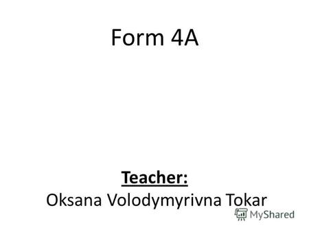 Form 4A Teacher: Oksana Volodymyrivna Tokar. Phonetic drill.