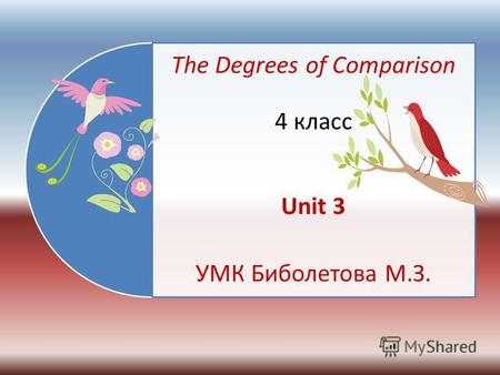 The Degrees of Comparison 4 класс Unit 3 УМК Биболетова М.З.