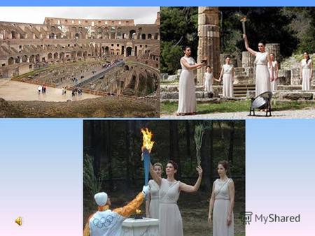 Задача : докажите, что стремление греков к совершенству и красоте нашло отражение в традиции проведения Олимпийских игр.