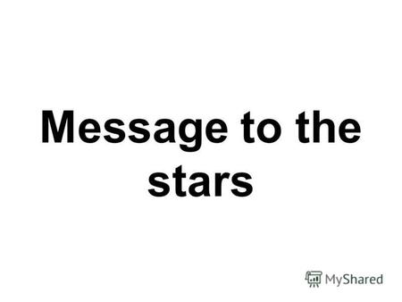 Message to the stars. Vasily Vereshchagin The Apotheosis of War.