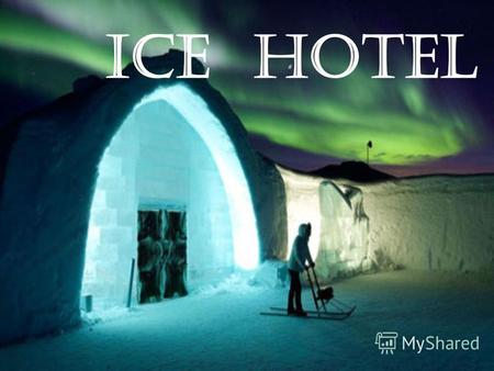 ICE HOTEL Ледяной отель Ishotellet, который ежегодно возводится в шведском городке Юккасъярви, неизменно привлекает к себе туристов каждый год. Собственно,