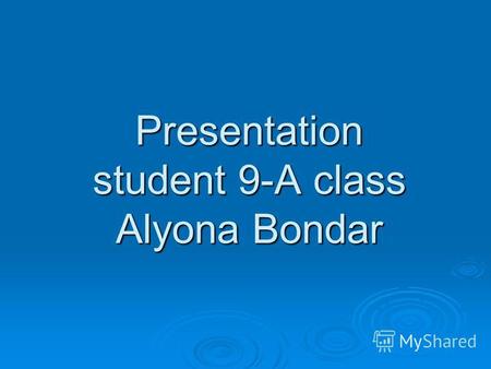 Presentation student 9-A class Alyona Bondar. Starfish.