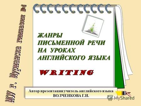 Реферат: Negative And Positive Rights Essay Research Paper