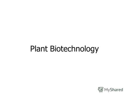 Plant Biotechnology. Plant Tissue Culture Plant cells differ from animals cells in that they are totipotent A totipotent cell is one that can develop.