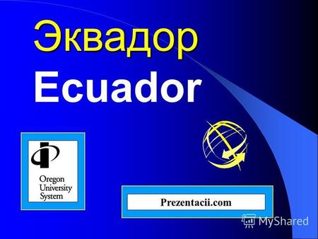 Эквадор Эквадор Ecuador Prezentacii.com. Earn Oregon credit Apply Oregon financial aid Study in Ecuador!