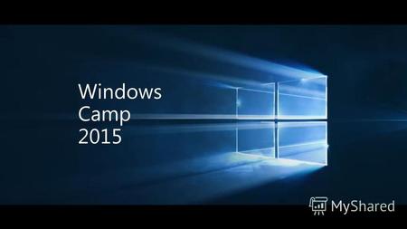 Windows Camp 2015. #wincamp Windows Camp Сергей Гребнов Ведущий разработчик, Akvelon / Microsoft AllJoyn и Windows 10 делаем так, чтобы наши устройства.