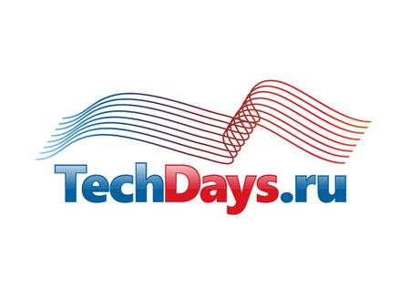 Microsoft TechDays Прукс Александр aprooks@live.ru.