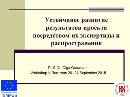 Устойчивое развитие результатов проекта посредством их экспертизы и распространения Prof. Dr. Olga Graumann Workshop in Rom vom 20.-24.September 2015.
