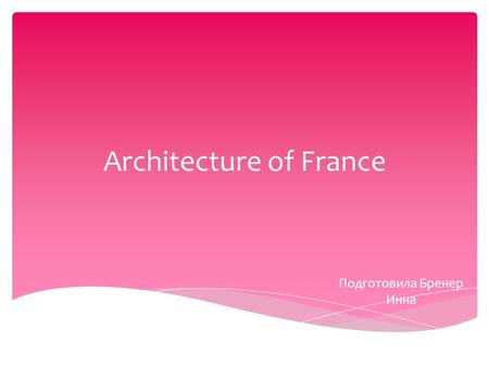 Architecture of France 