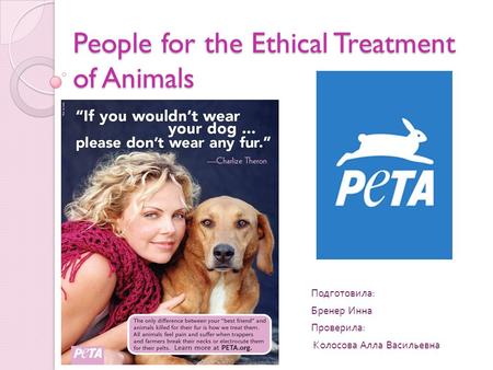 People for the Ethical Treatment of Animals 