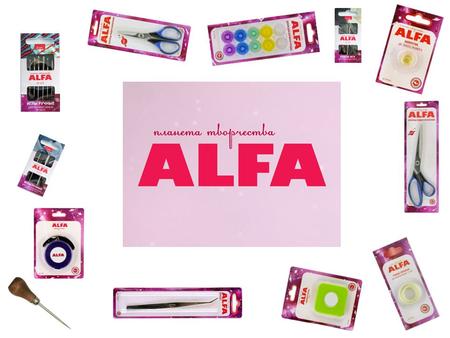 Большая планета творчества ALFA это: Сочетание привычных удобных швейных аксессуаров в новом исполнении и дизайне. Это те товары, c которыми шитье может.