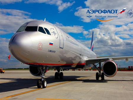 Заслуги и достижения АЭРОФЛОТ лидер воздушного транспорта России. В 2015 году Группа компаний «Аэрофлот» перевезла 34,7 млн. пассажиров (рост к 2014 г.