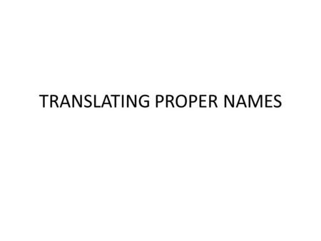 TRANSLATING PROPER NAMES. Включение в текст иностранного имени в его исходной графике For years such organizations as the Audibon Society and the Sierra.