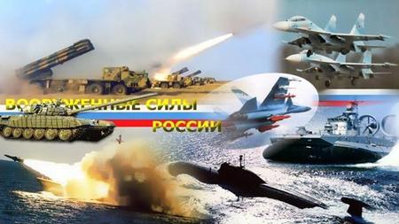Структура вооружённых сил Российской федерации В сухопутные войска Российской Федерации входят: