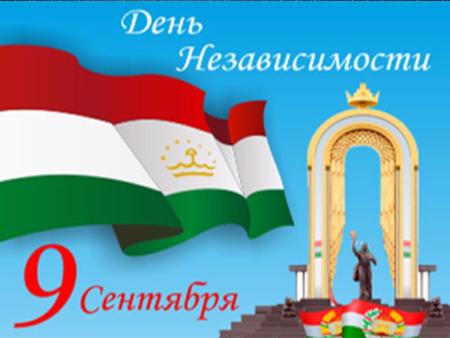 Первым шагом в этом направлении стала Декларация « О суверенитете Таджикской ССР », принятая на второй сессии Верховного Совета Таджикской ССР 24 августа.