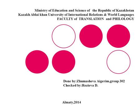 Ministry of Education and Science of the Republic of Kazakhstan Kazakh Ablai khan University of International Relations & World Languages FACULTY of TRANSLATION.