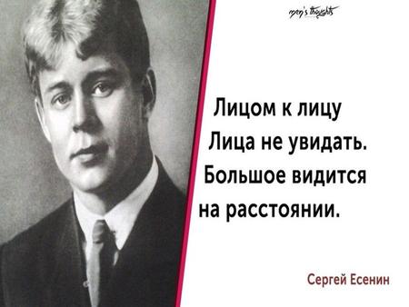 Сергей Александрович Есенин родился в селе Константинова Рязанской губернии 3 октября (21 сентября) 1895 года в семье зажиточных крестьян Александра Никитича.