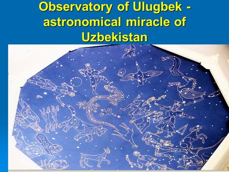 Observatory of Ulugbek - astronomical miracle of Uzbekistan.