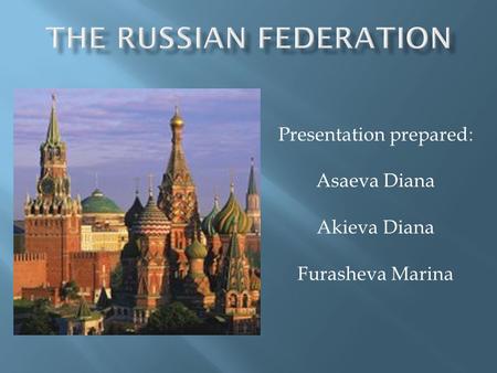 Presentation prepared: Asaeva Diana Akieva Diana Furasheva Marina.