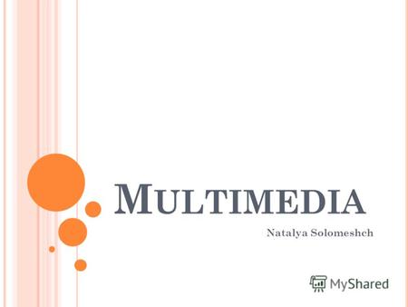 M ULTIMEDIA Natalya Solomeshch. MPEG-4 VISUAL Стандарт MPEG-4 Visual состоит из некоторой стержневой модели кодера/декодера и множества дополнительных.