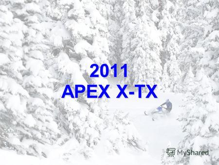 2011 APEX X-TX. 2011 Apex Рулевое управление: электроусилитель руля (EPS) Первый электроусилитель на снегоходе. Снижает прилагаемое усилие, уменьшает.