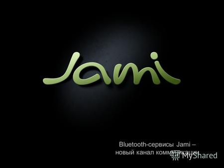 Bluetooth-сервисы Jami – новый канал коммуникации.