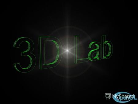 Компьютерное моделирование электрической сети и расчет ее установившегося режима Программное средство 3D Lab 3D Lab 2 Программное средство 3D Lab г. Сыктывкар,