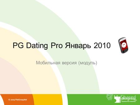 PG Dating Pro Январь 2010 Мобильная версия (модуль)