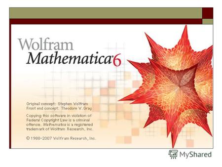 Mathematica. Описание объектов системы В основе системы Mathematica лежит идея, что все можно представить как символьное выражение. Все символьные выражения.