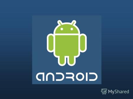Android OS Android операционная система для мобильных телефонов, основанная на ядре Linux. Изначально разрабатывалась компанией Android Inc., которую.
