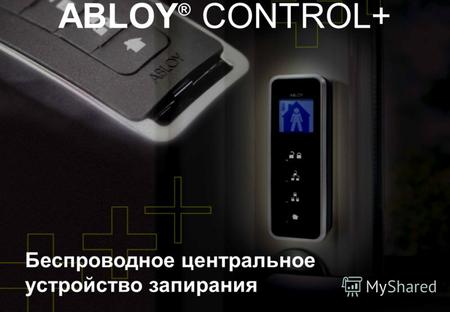 12.9.20121 ABLOY ® CONTROL+ Беспроводное центральное устройство запирания.
