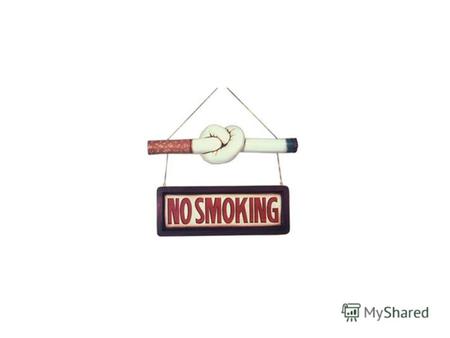 Когда Вы вдыхаете Когда вы вдыхаете сигаретный дым, он, проходя через ваш рот и горло, попадает в легкие. В дыме содержится более 4 тыс. химикатов включая.