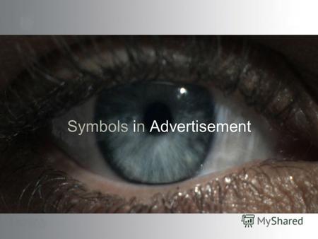 Symbols in Advertisement. что означают символы? как они воздействуют на людей?