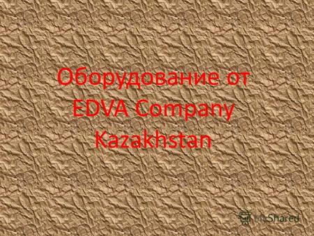 Оборудование от EDVA Company Kazakhstan. Виды станков для производства шлакоблока.
