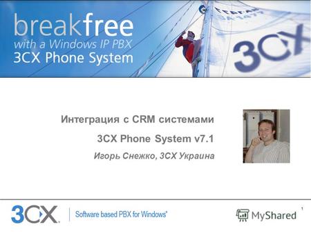 1 Copyright © 2002 ACNielsen a VNU company Интеграция с CRM системами 3CX Phone System v7.1 Игорь Снежко, 3CX Украина.