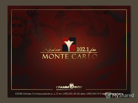 Радио «Монте-Карло» – это музыкальная станция формата mellow ac. Название этого радиоформата дословно переводится как «мягкий», «бархатистый». Модная.