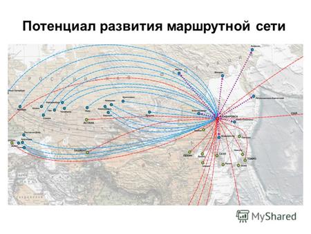 Потенциал развития маршрутной сети. План реконструкции Хабаровского Аэропорта: вид сверху.