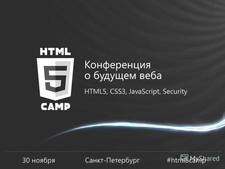 #html5camp JavaScript на сервере – node.js на Windows Гайдар Магдануров @gaidar Руководитель направления веб-технологий, Microsoft.