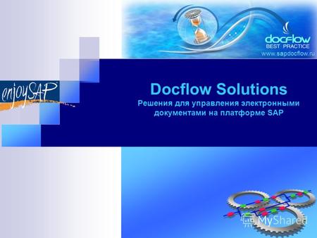 Www.sapdocflow.ru Docflow Solutions Решения для управления электронными документами на платформе SAP.