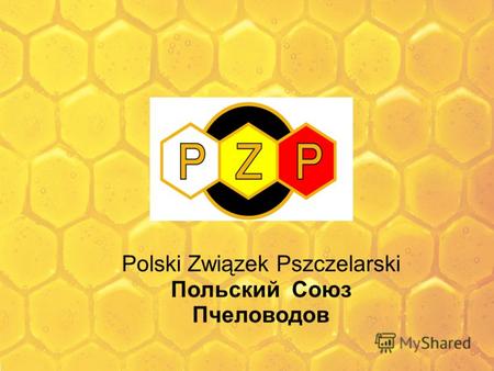 Polski Związek Pszczelarski Польский Союз Пчеловодов.