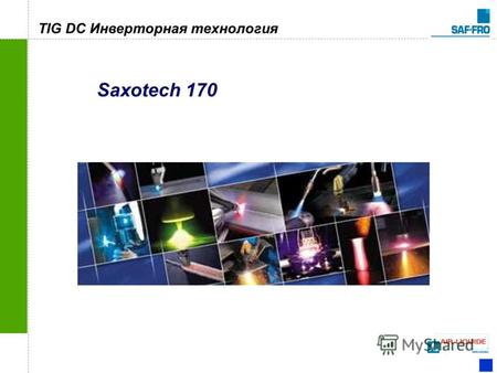 Saxotech 170 TIG DC Инверторная технология. TIG DC SAXOTECH 170 DC TIG DC – AC\DC Инверторная технология.