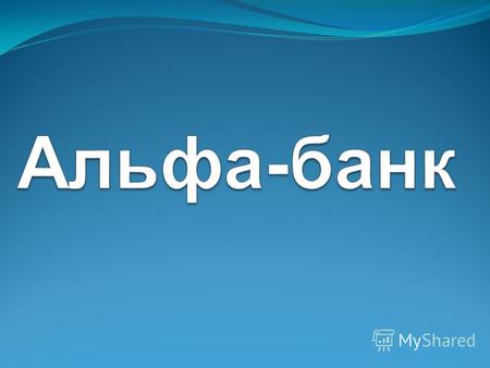 История Банк был основан 18 ноября 1992 года в виде общества с ограниченной ответственностью в соответствии с украинским законодательством, зарегистрирован.