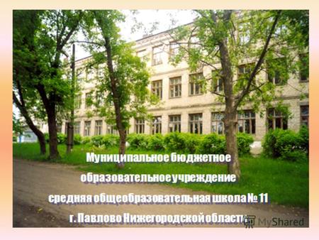 СПРАВКА по окончанию 2 четверти (1 полугодия) 2011-2012 учебного года.