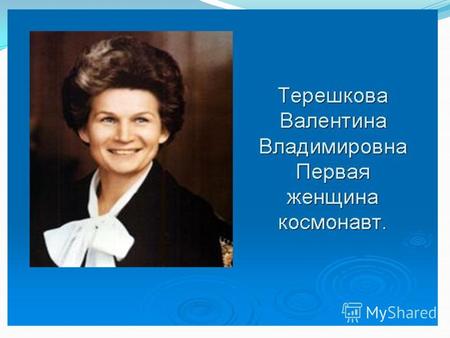 Родилась 6 марта 1937 года в деревне Масленниково Тутаевского района Ярославской области в семье колхозников.